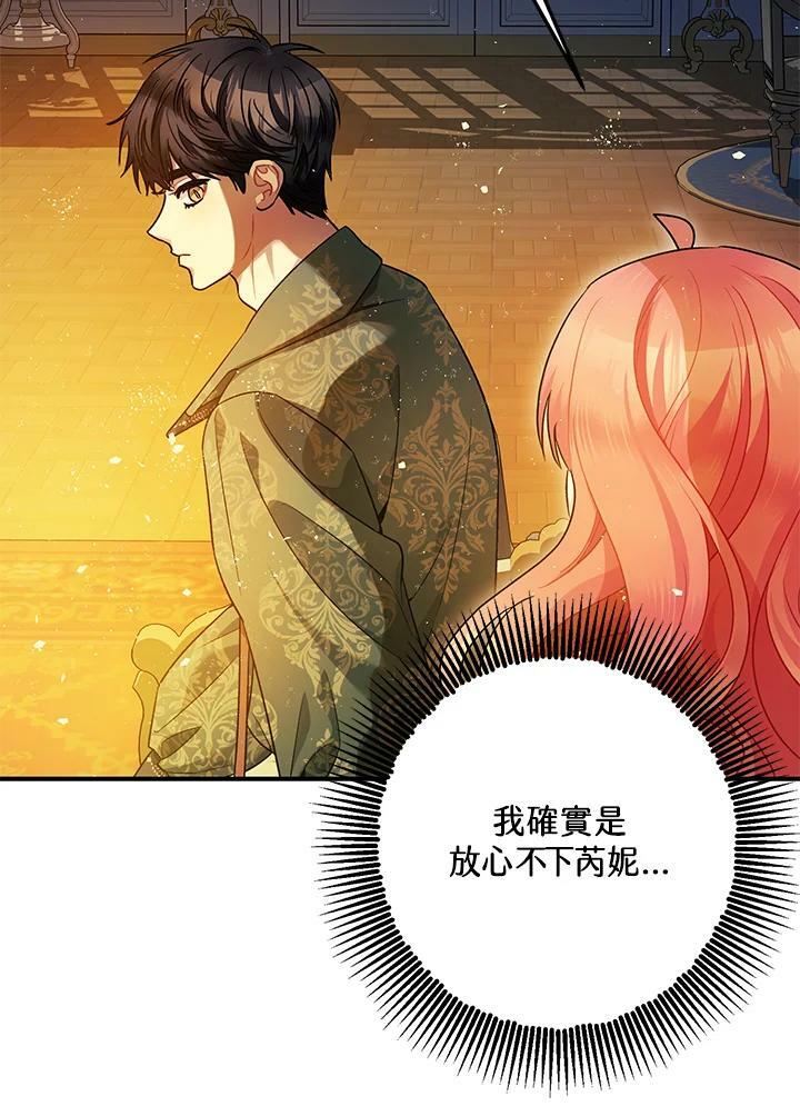 第75话10