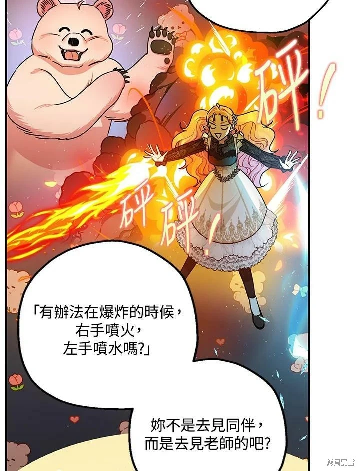 第47话92
