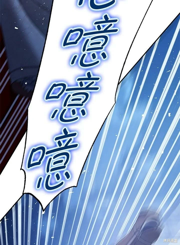 第50话97