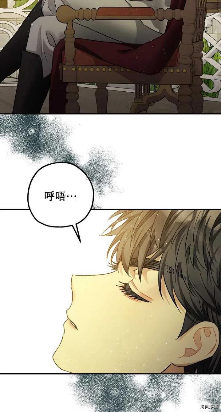 第31话53
