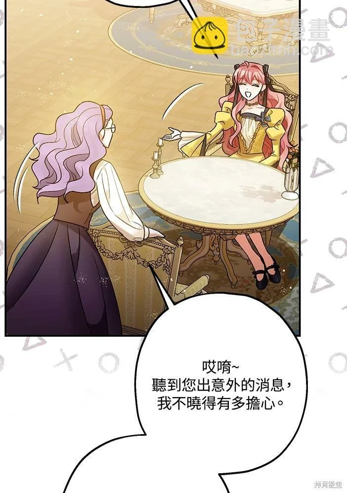 第46话41