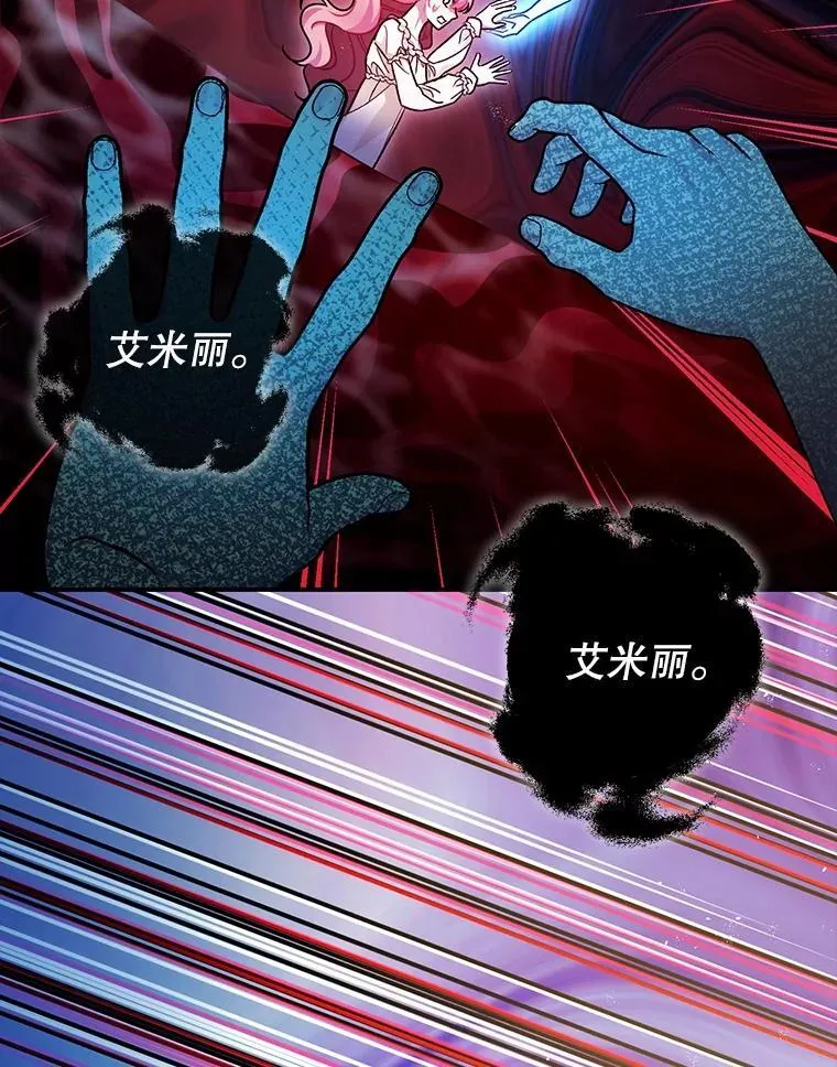82.灾厄消除18