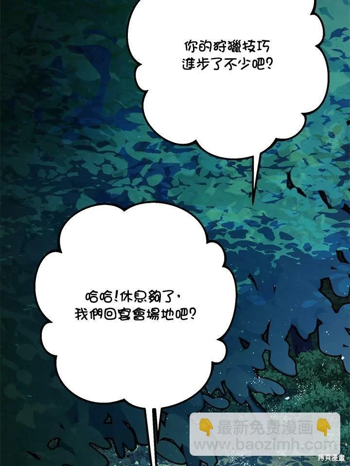 第56话94