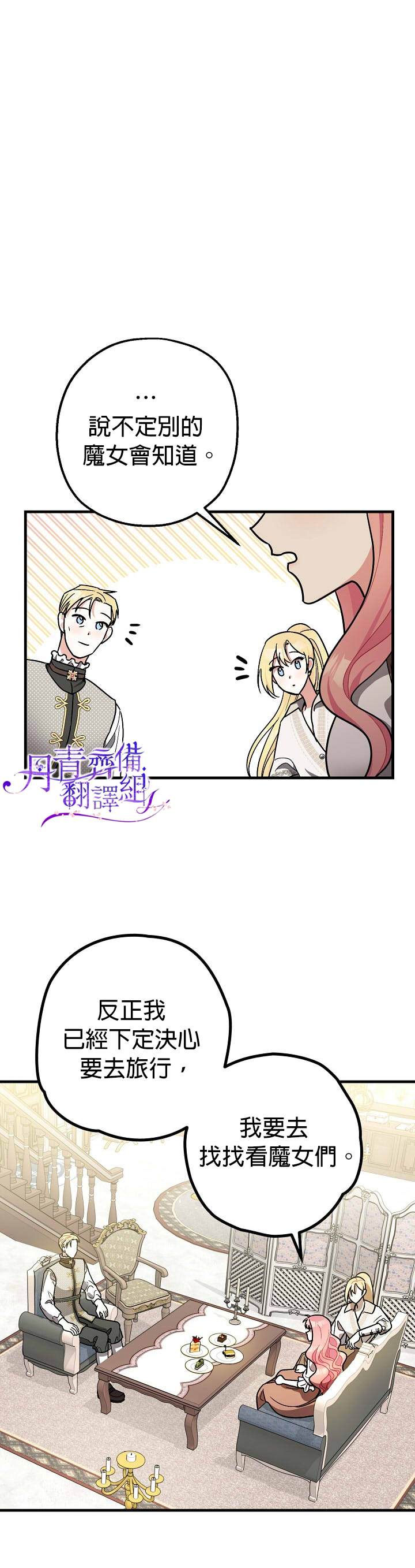 第8话8