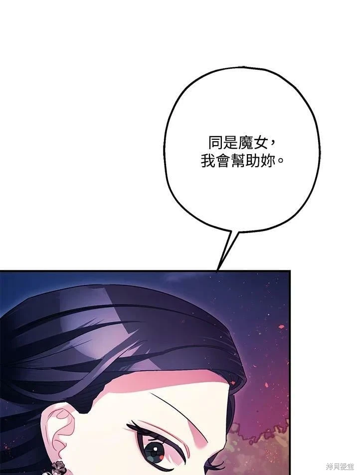 第57话108