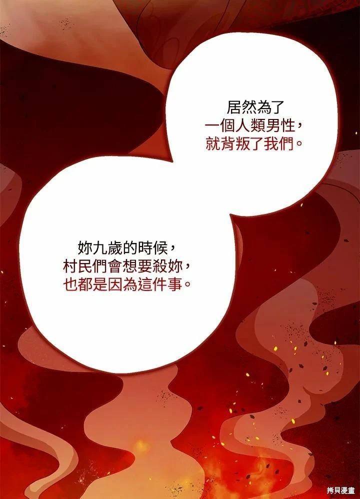 第62话64