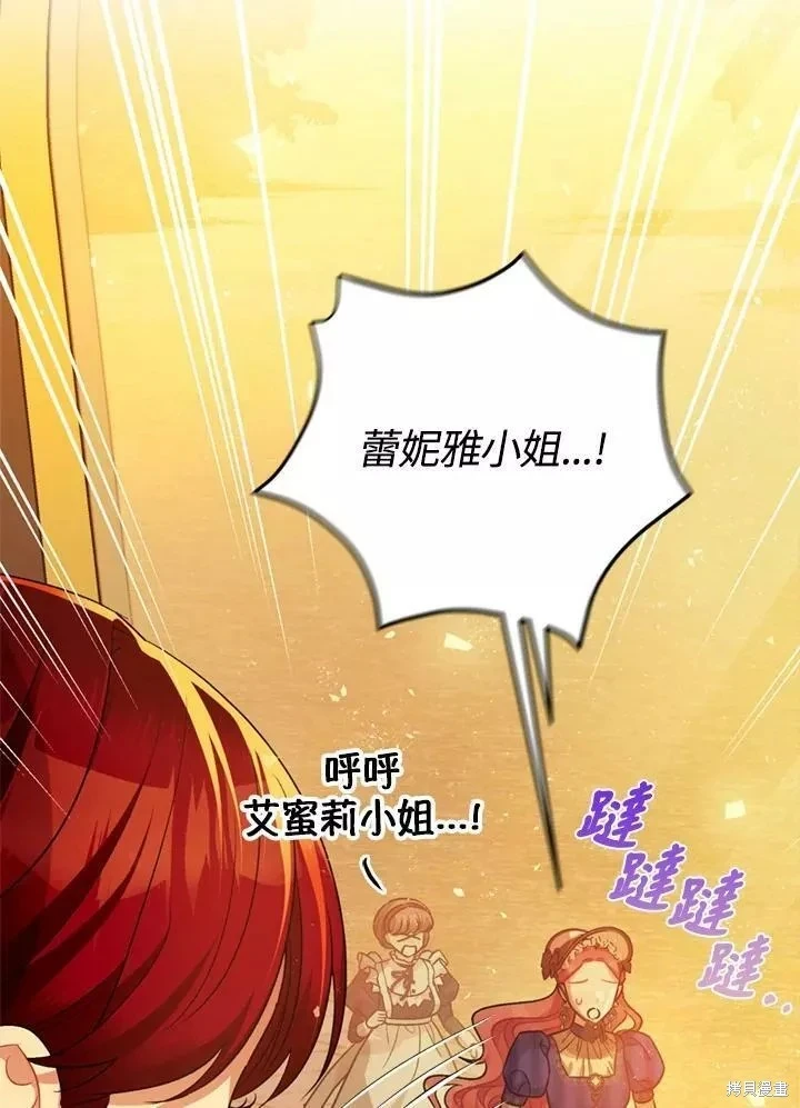 第63话80