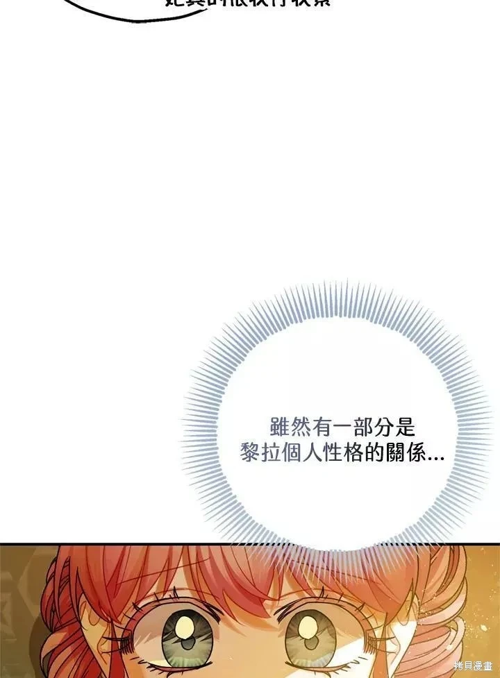 第65话17