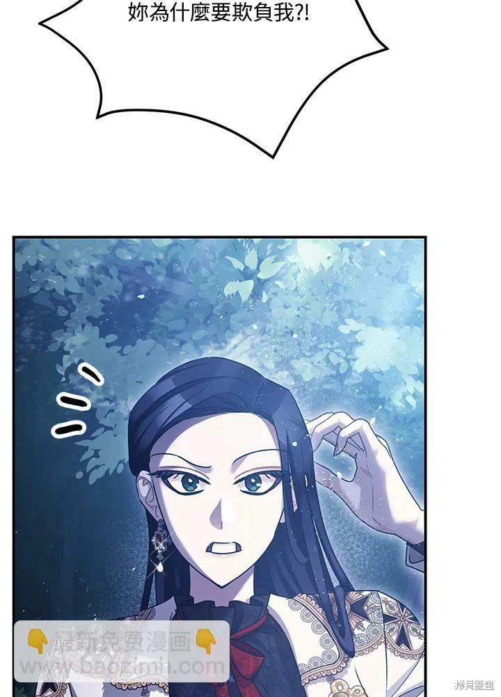 第57话48