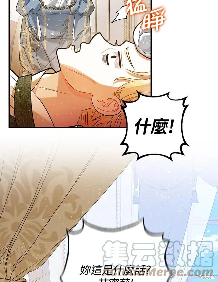 第70话59