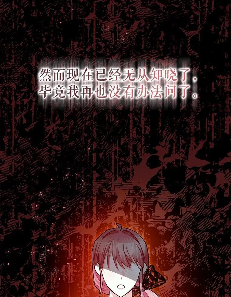 102.制造灾难58