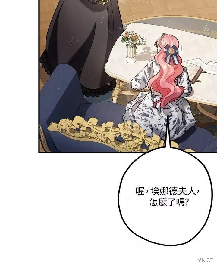 第64话119