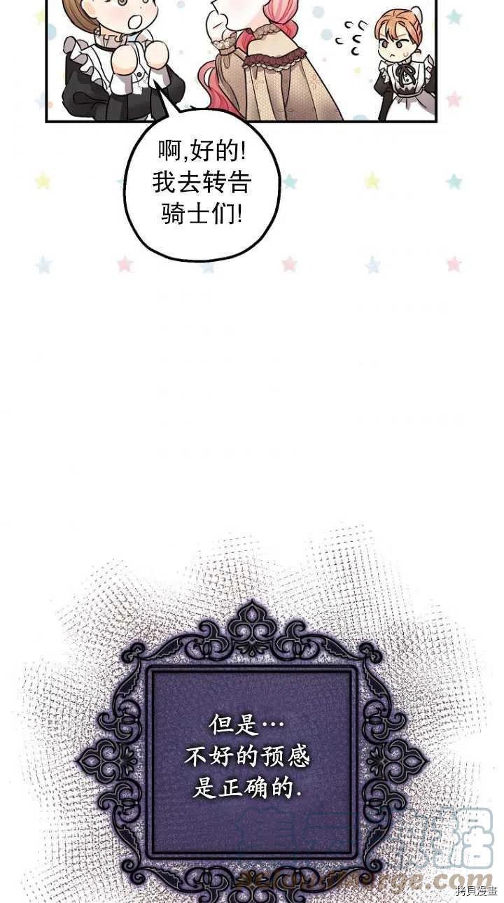 第29话42