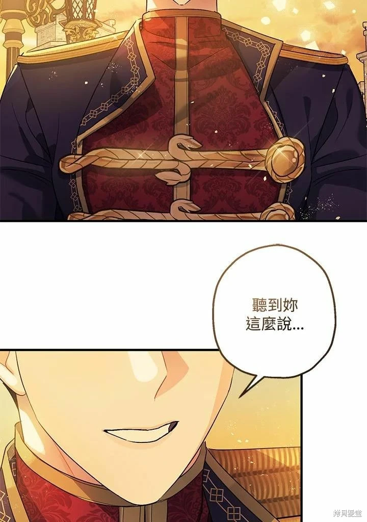 第45话93