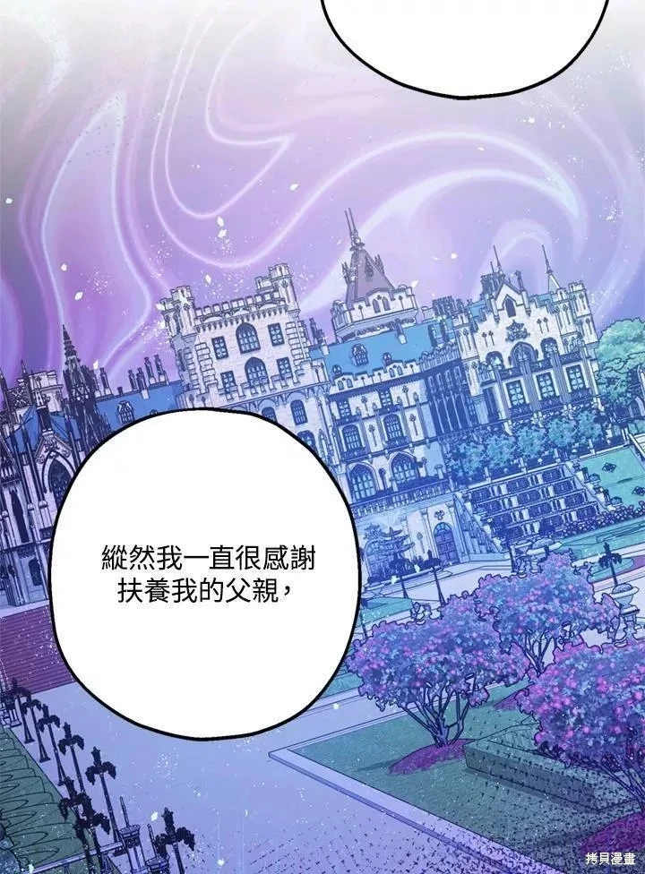 第67话91