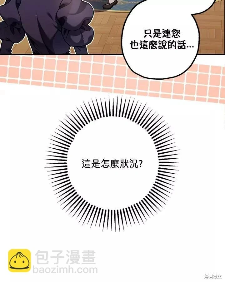 第64话117