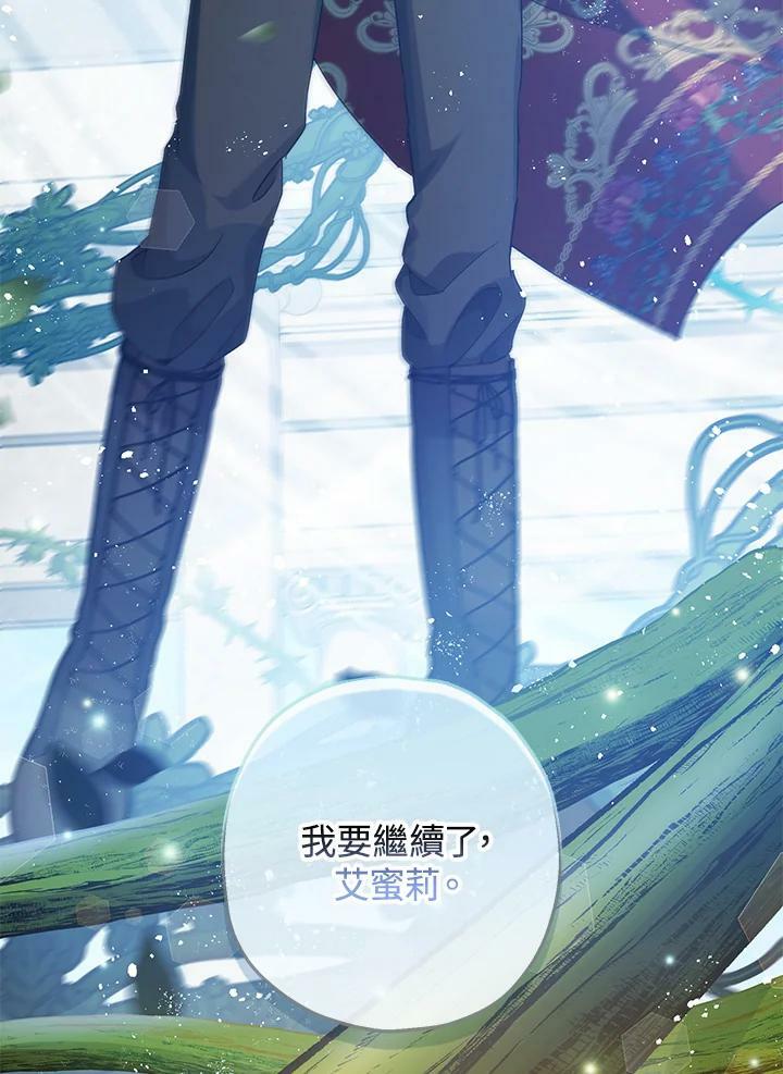 第71话46