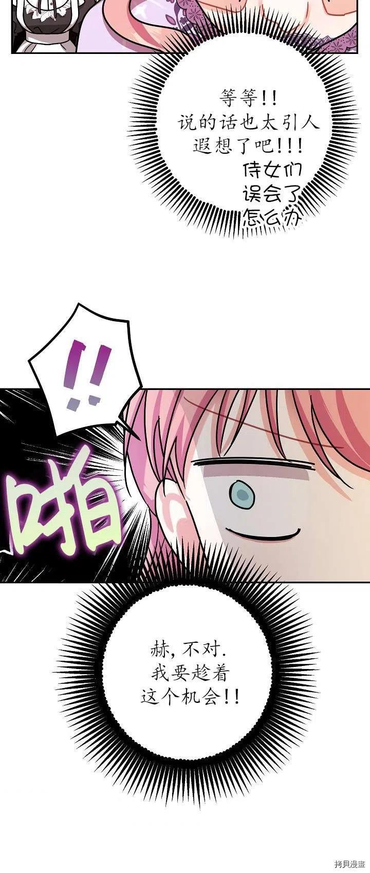第18话22