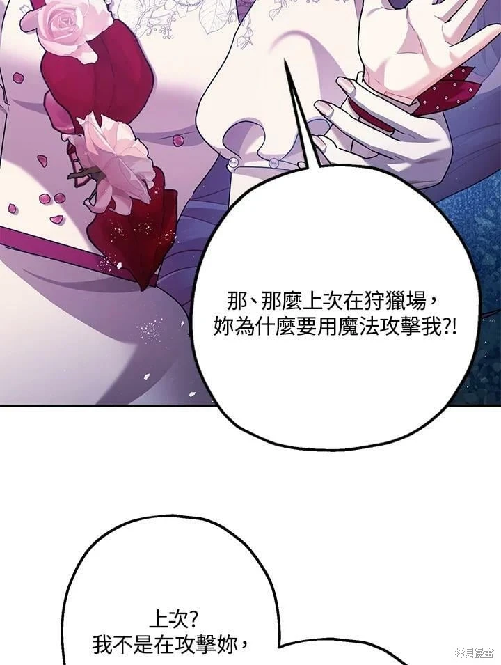 第57话58