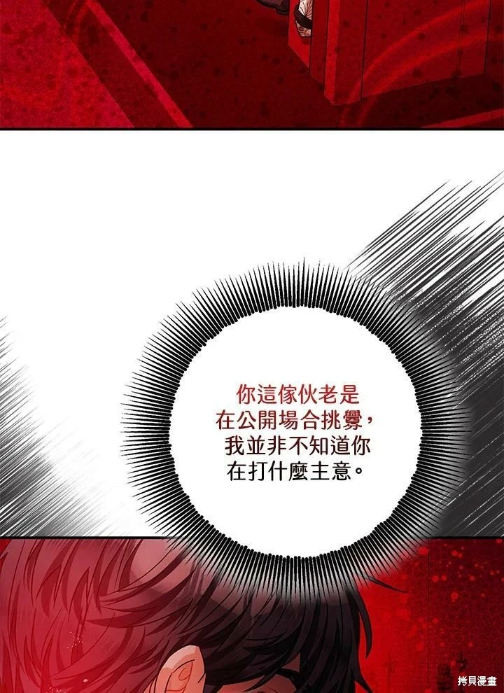 第47话44