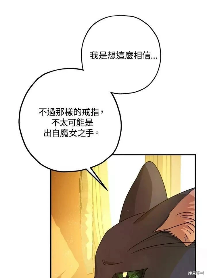 第65话88