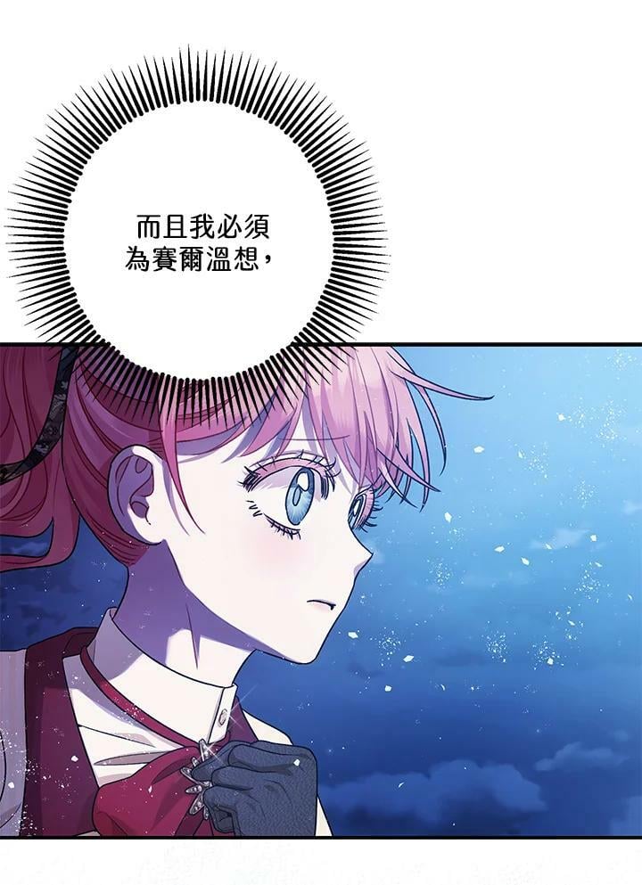 第76话95