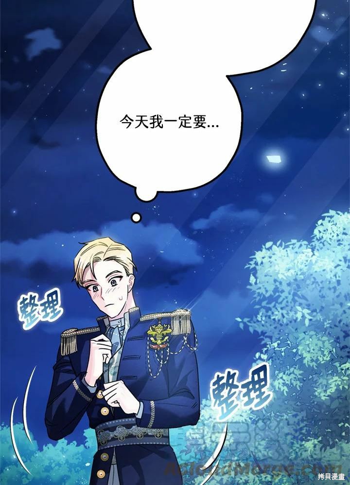 第44话88
