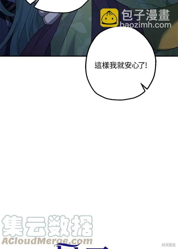 第51话12