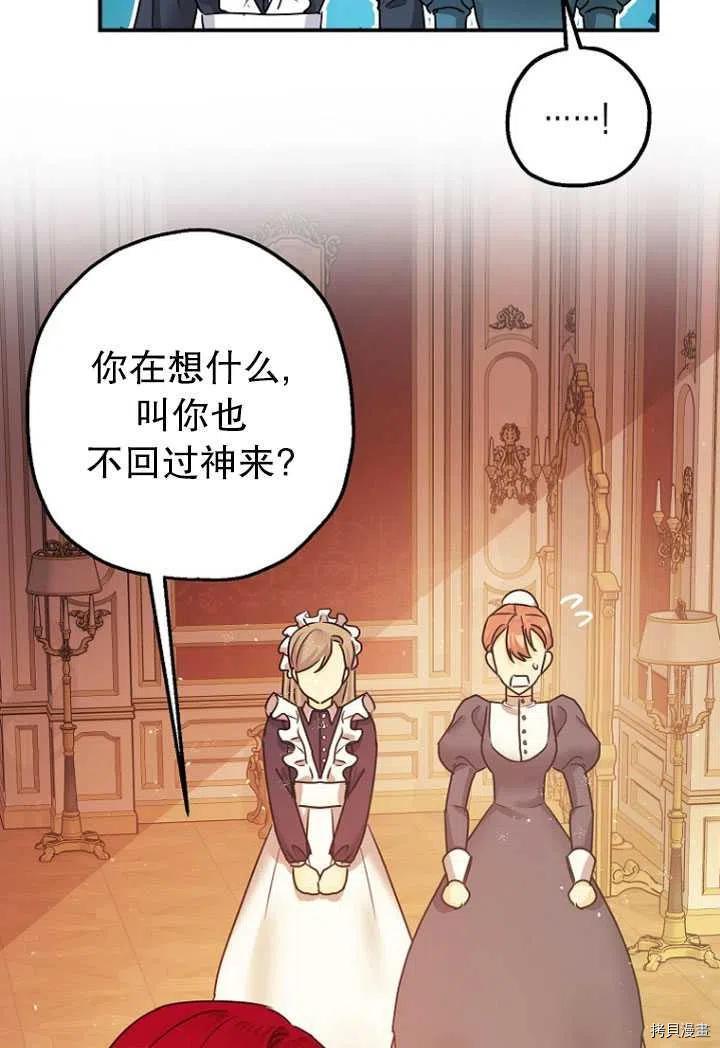第32话38