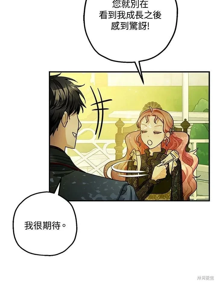 第47话96