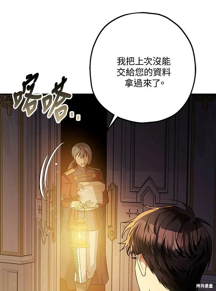 第51话64