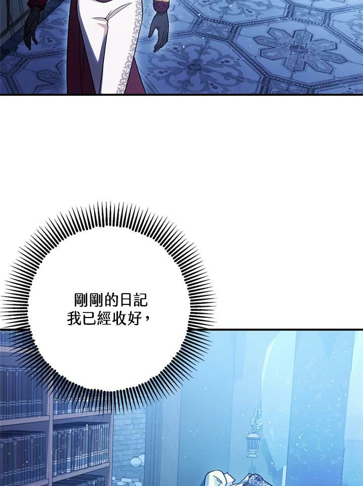 第77话107