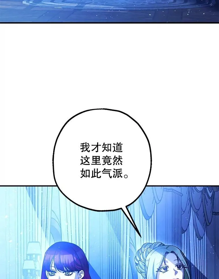91.陷阱78