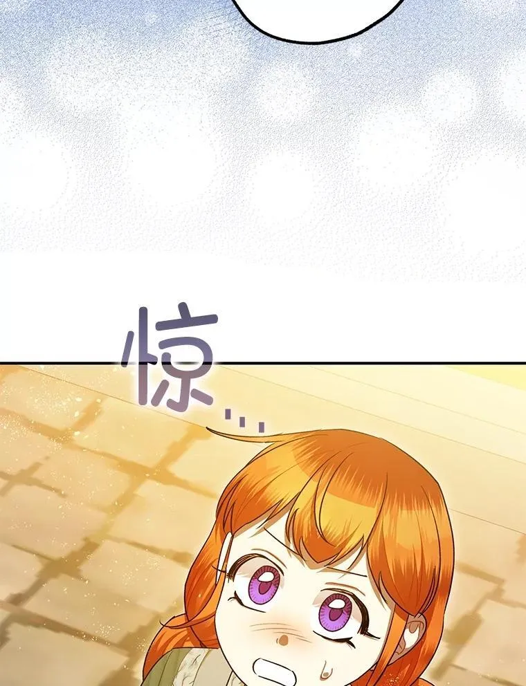 86.消除灾难的方法78