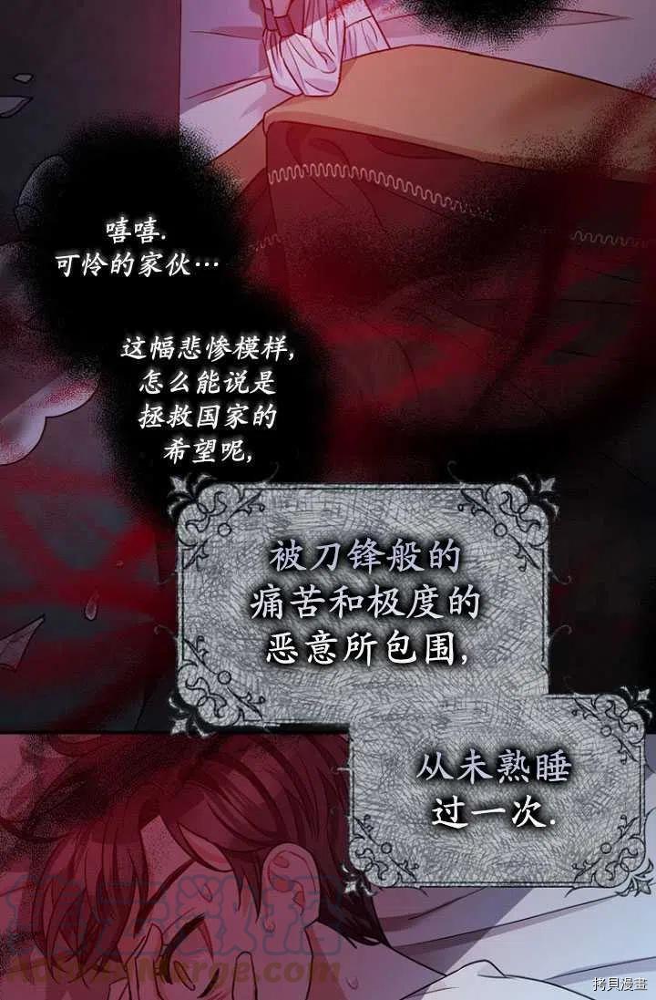第28话12