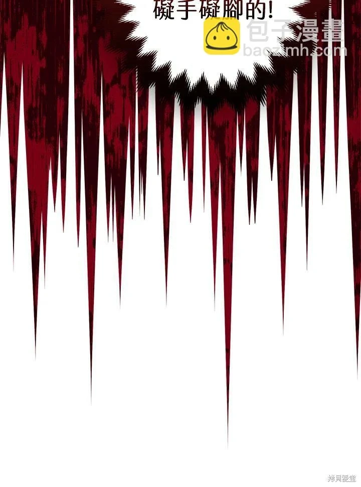 第50话23