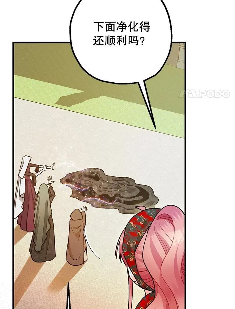 94.准备回宫18