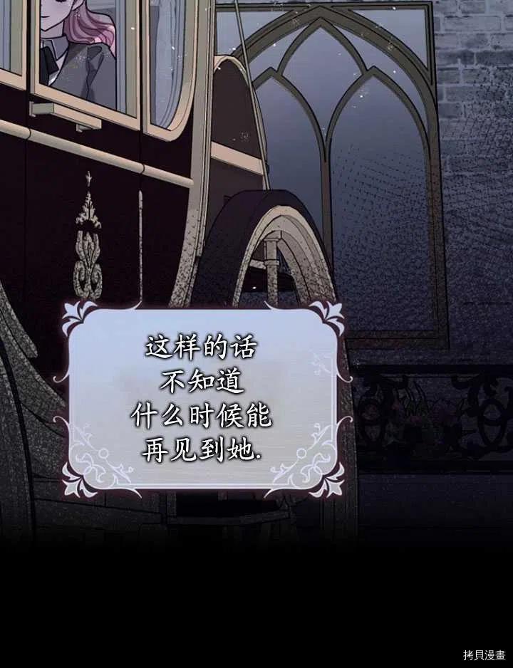 第35话19