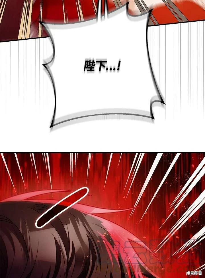 第56话8