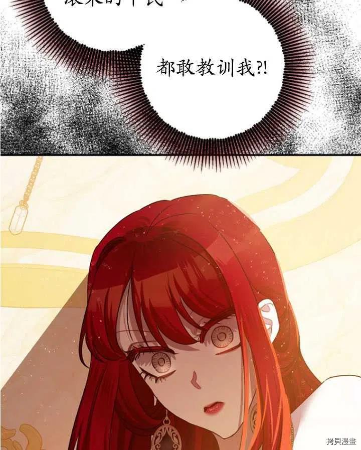 第33话74