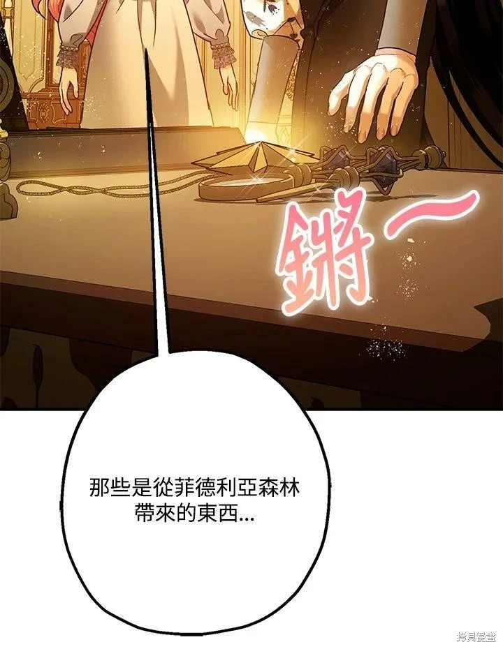 第59话63