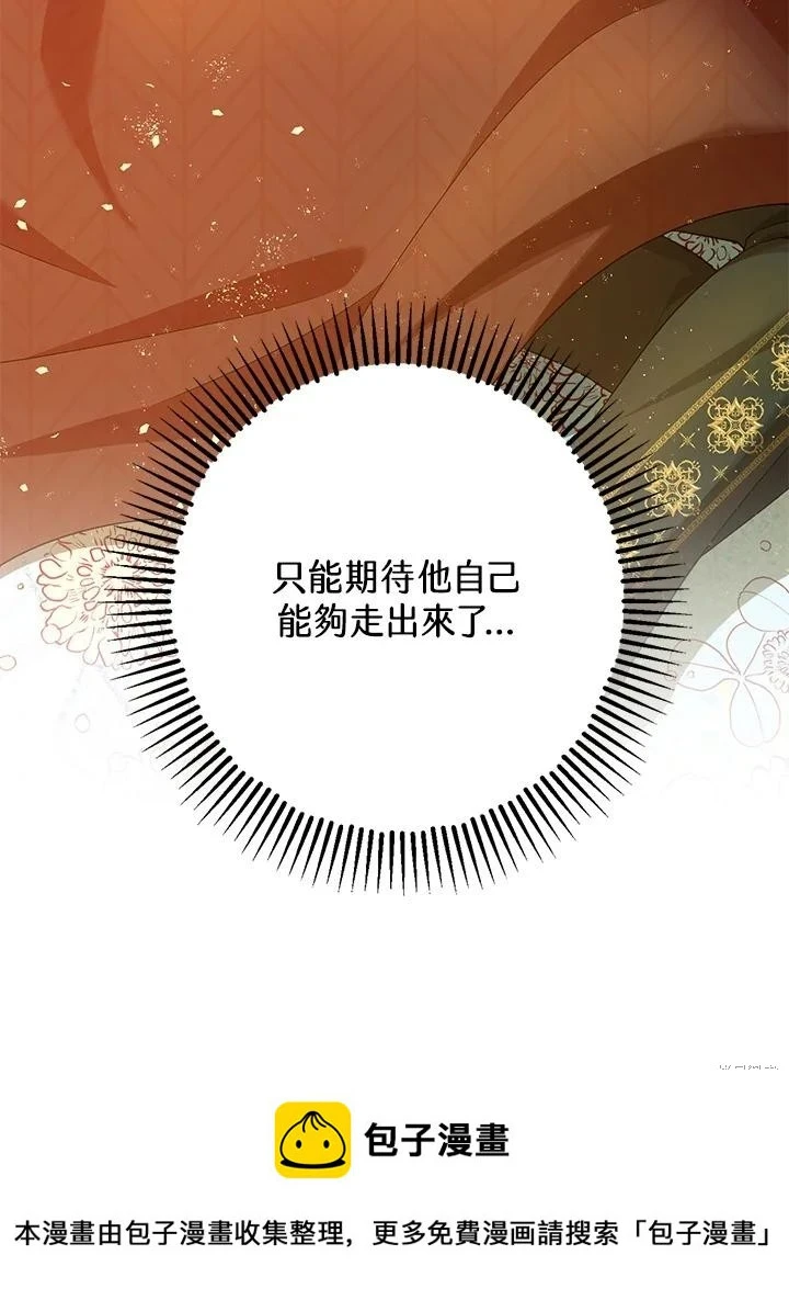 第70话49