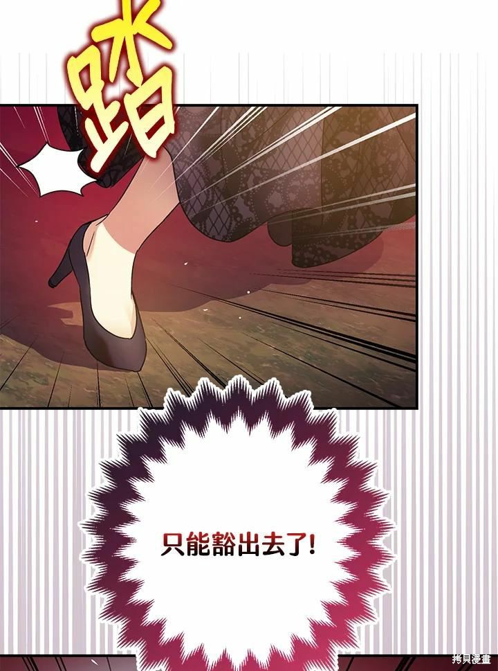第42话66