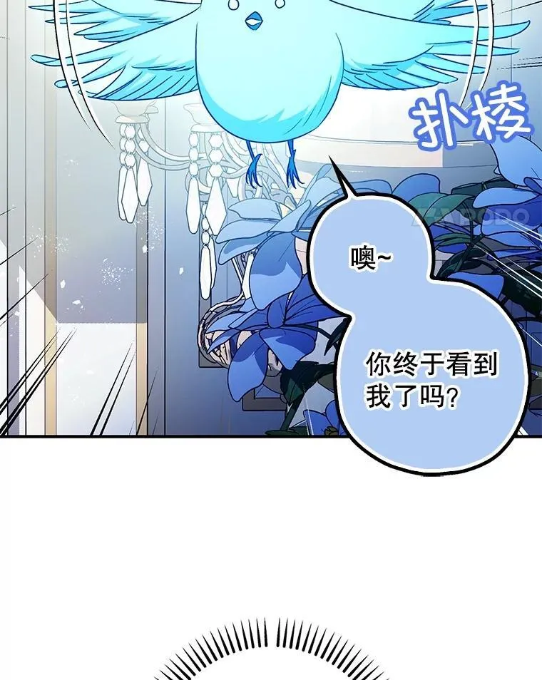 98.撒娇90