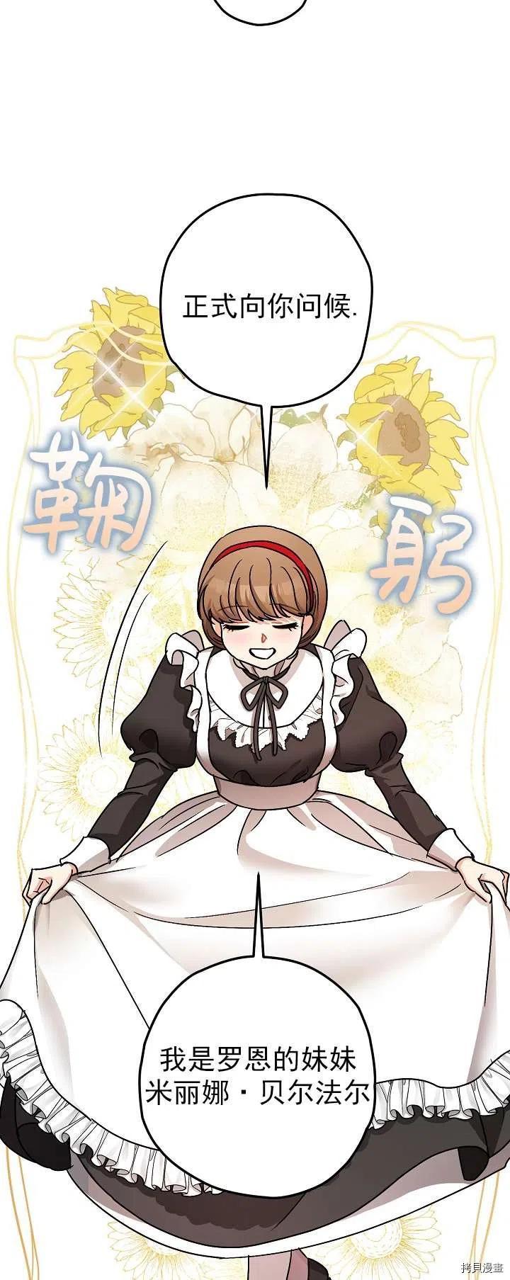 第19话37