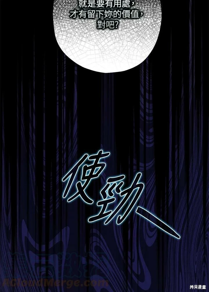 第49话127