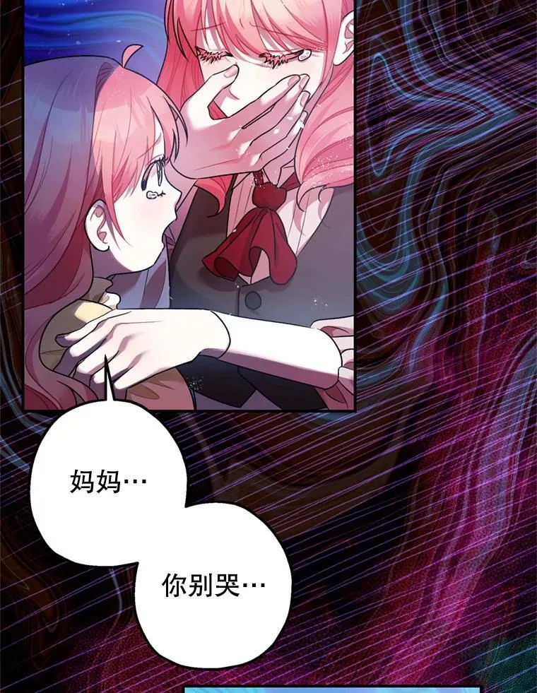 78.失控10