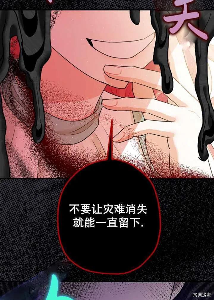 第35话58