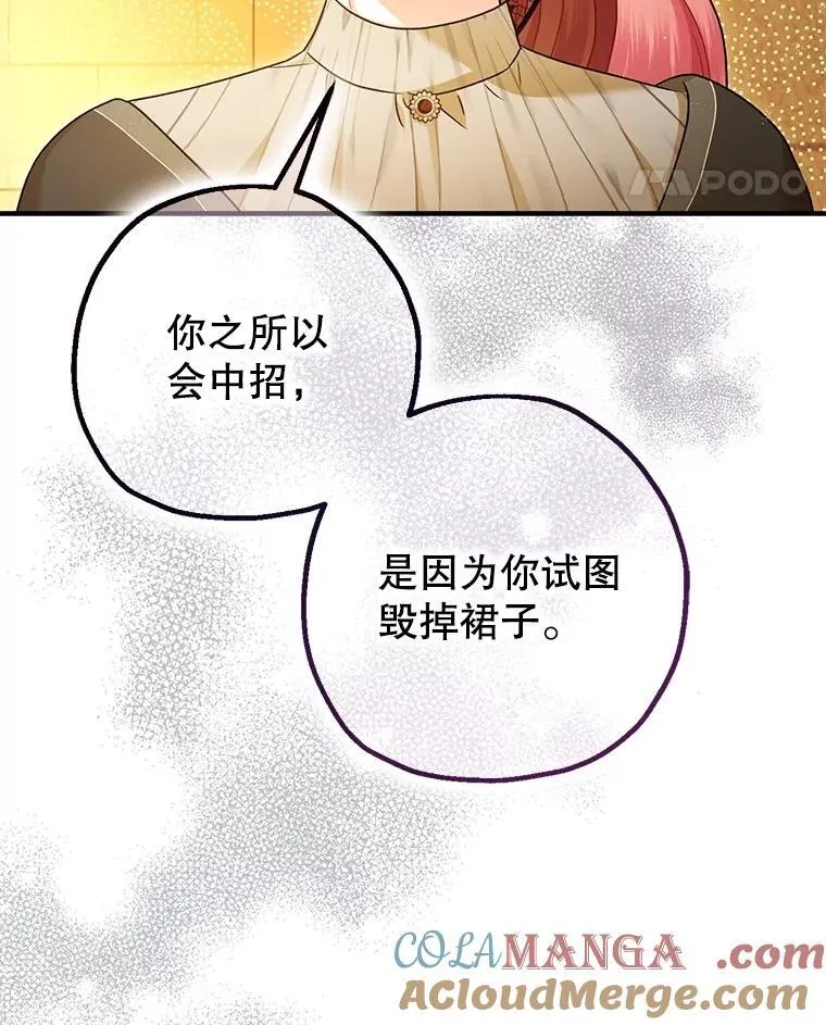 96.对峙44