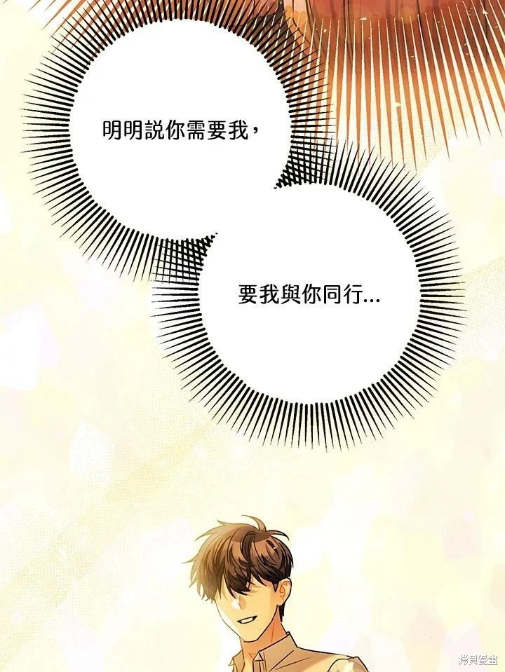 第56话89